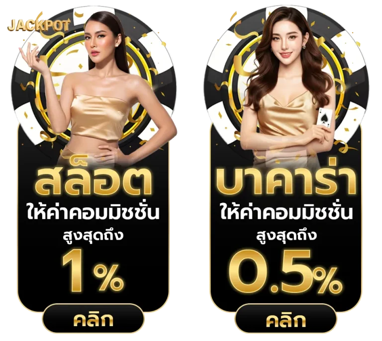 fast 888 สล็อต