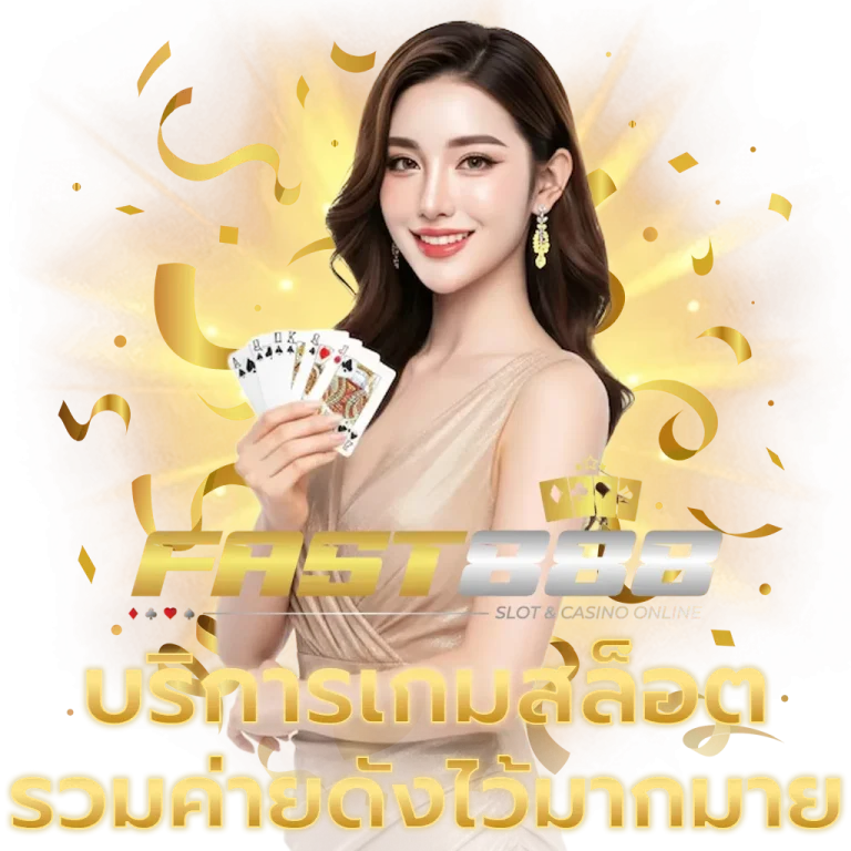 fast888 slot